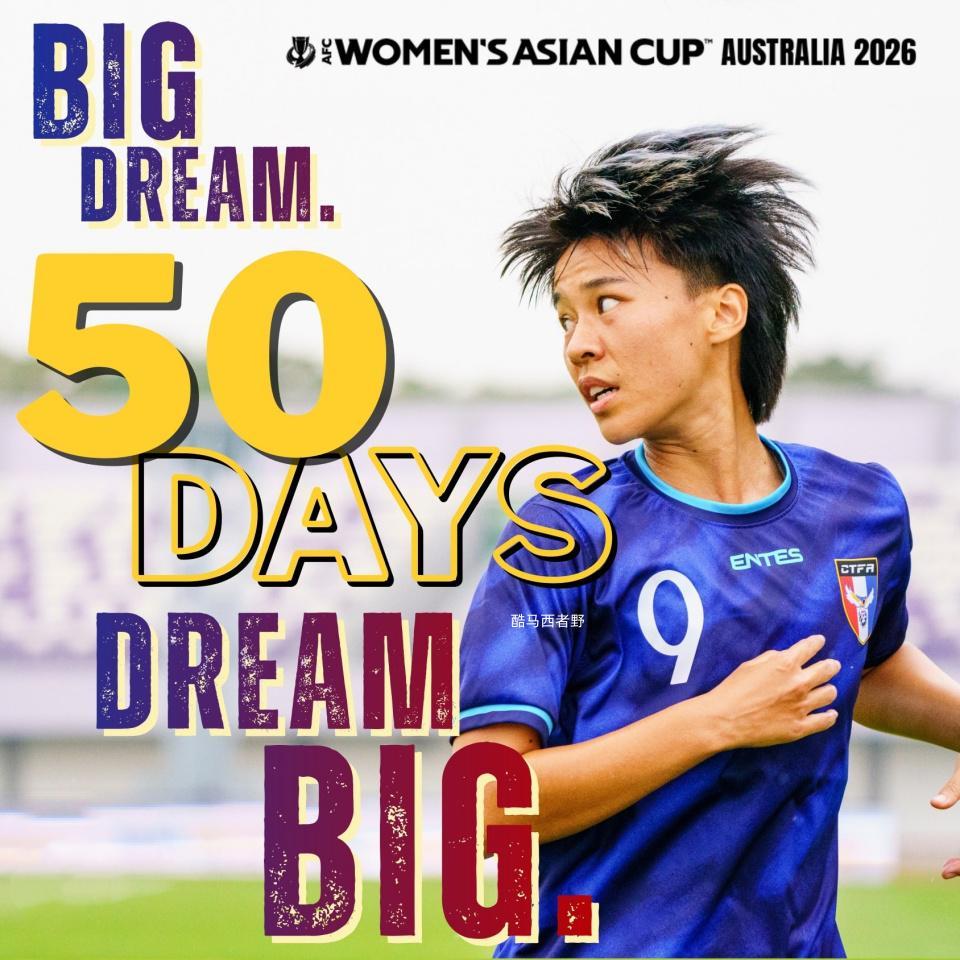 开云app下载-2026澳大利亚女足亚洲杯赛前系列之中国台北女足