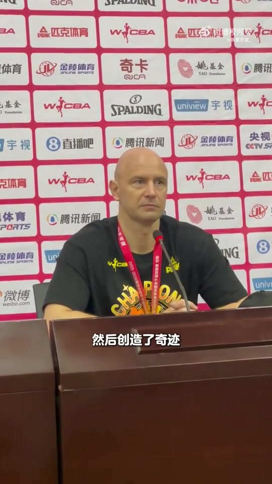 开云体育官网-总冠军！四川女篮主教练：在缺少2名主力的情况下 我们创造了奇迹